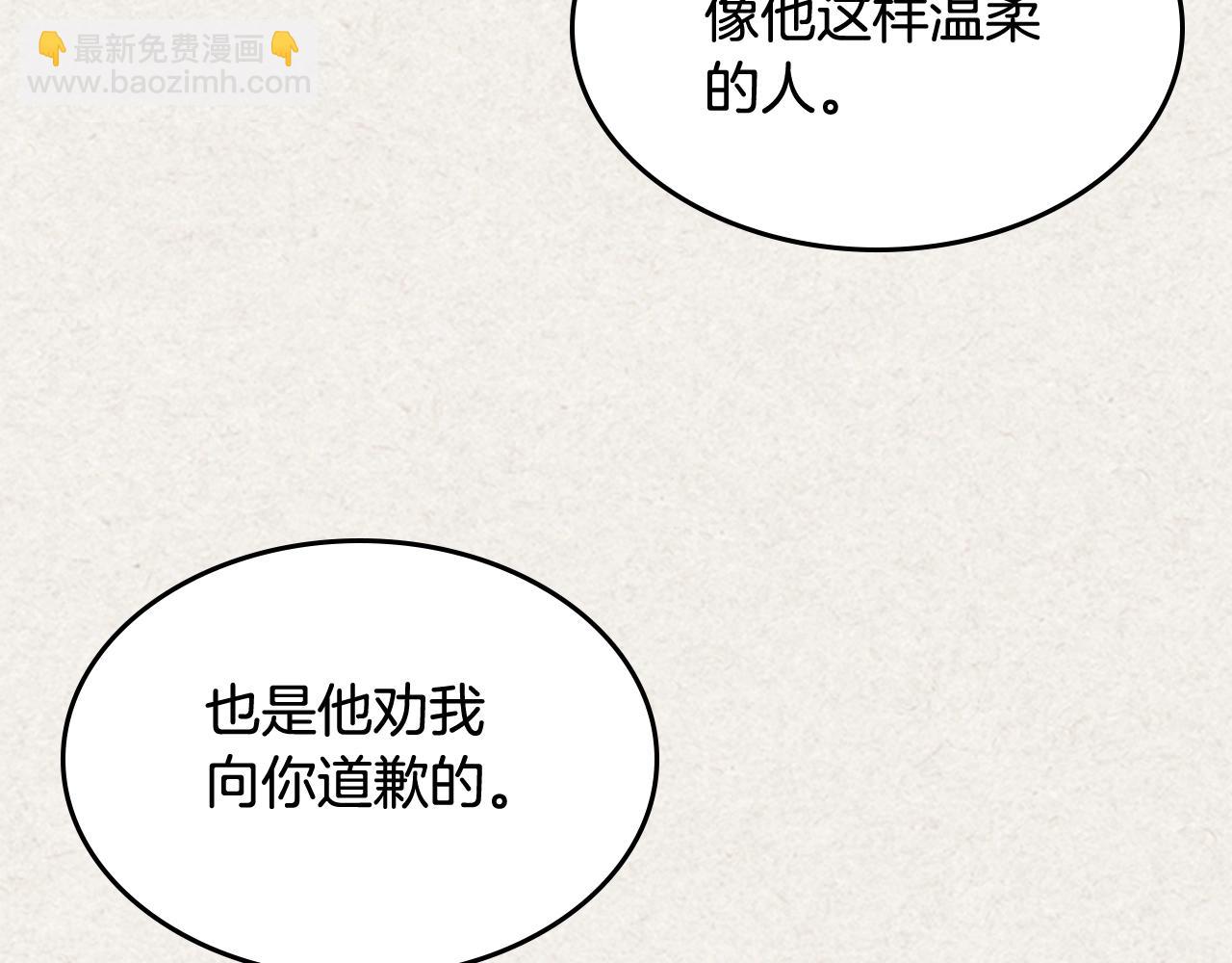 第44话 赎罪16