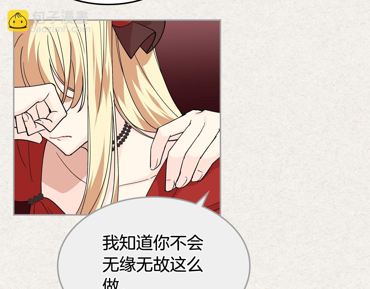 第44话 赎罪17
