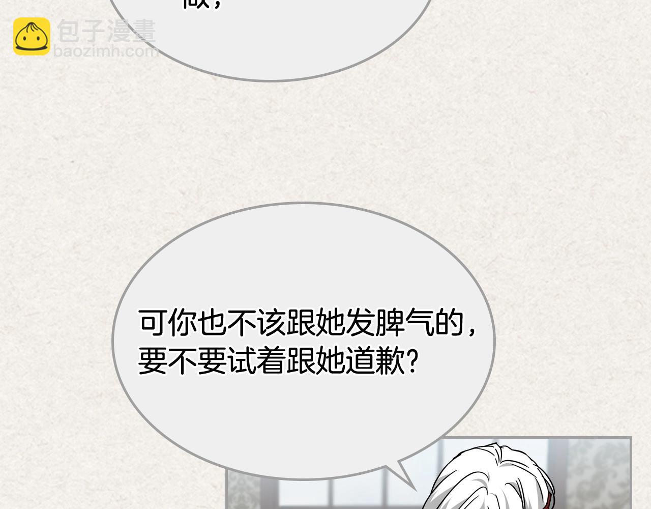 第44话 赎罪18