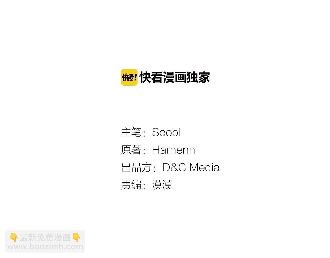 第44话 赎罪2