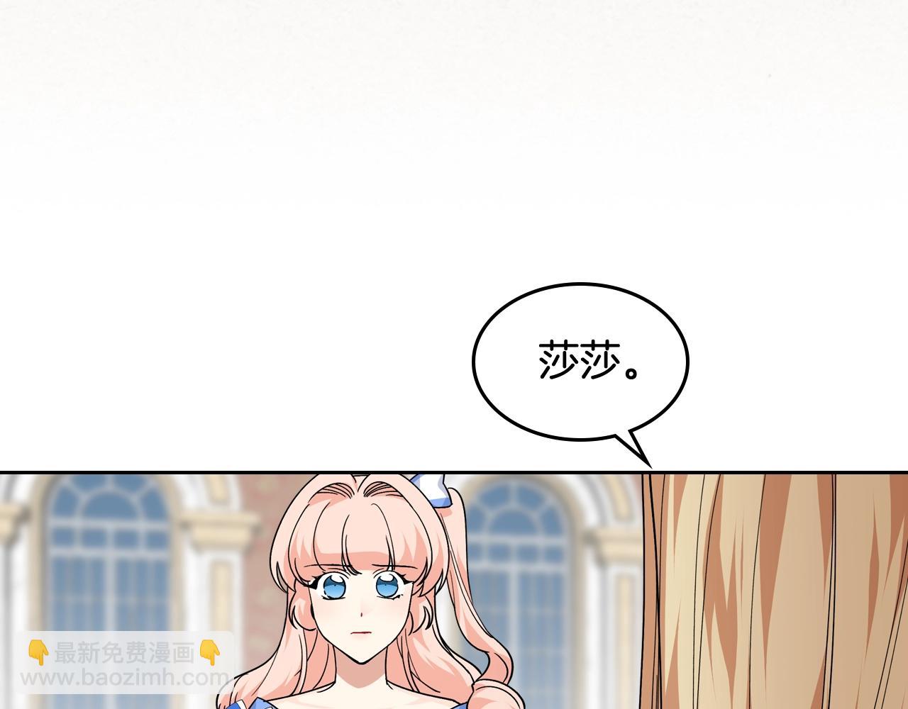 第44话 赎罪20