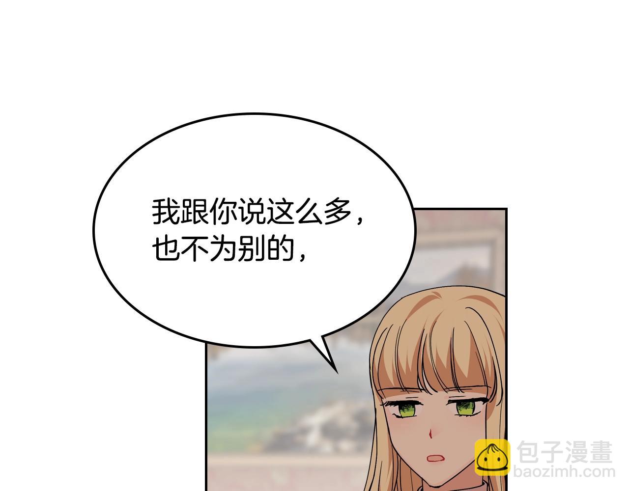 第44话 赎罪22