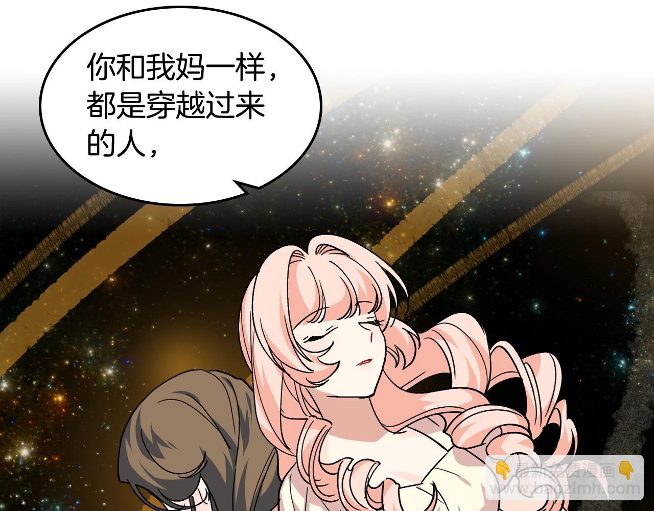 第44话 赎罪24
