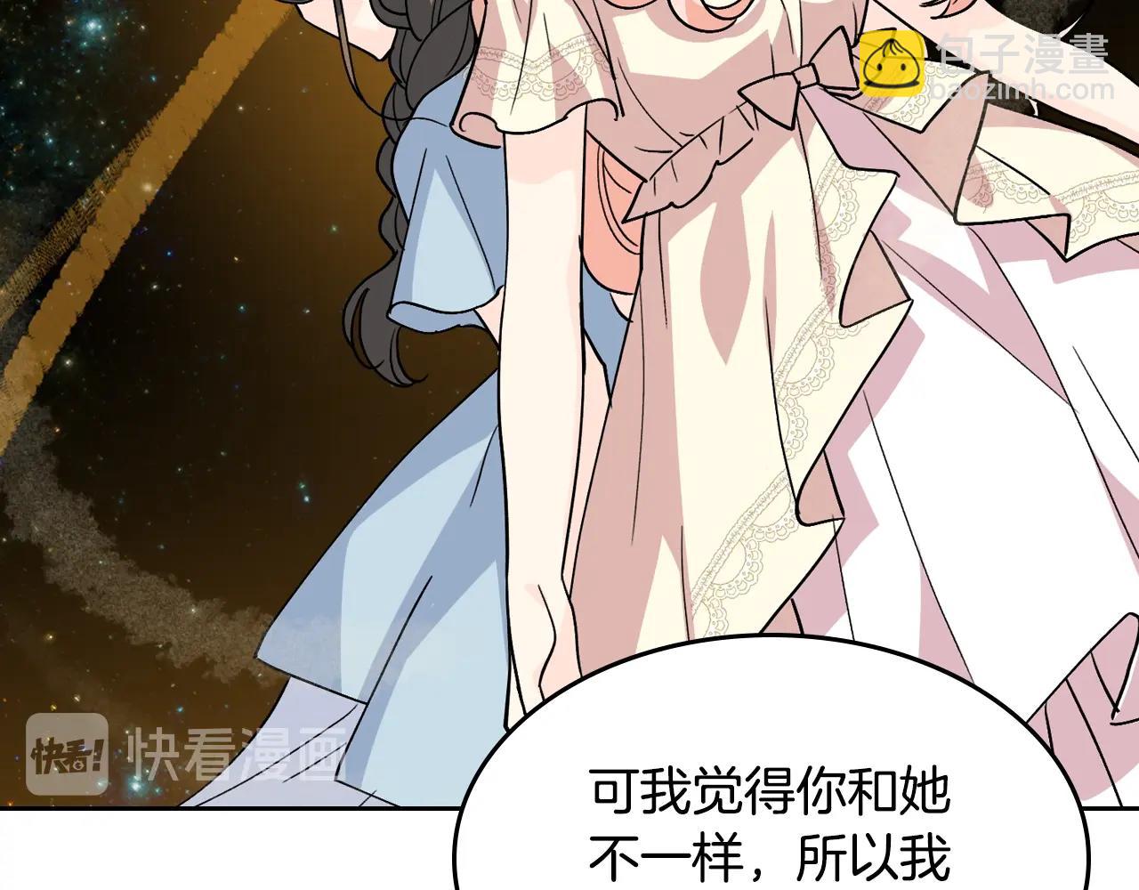 第44话 赎罪25