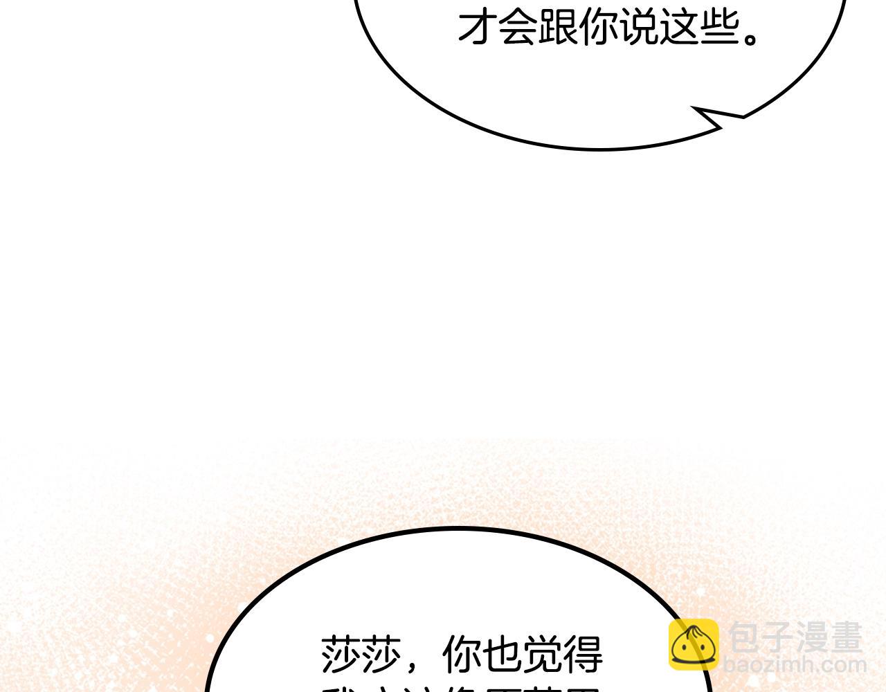 第44话 赎罪26