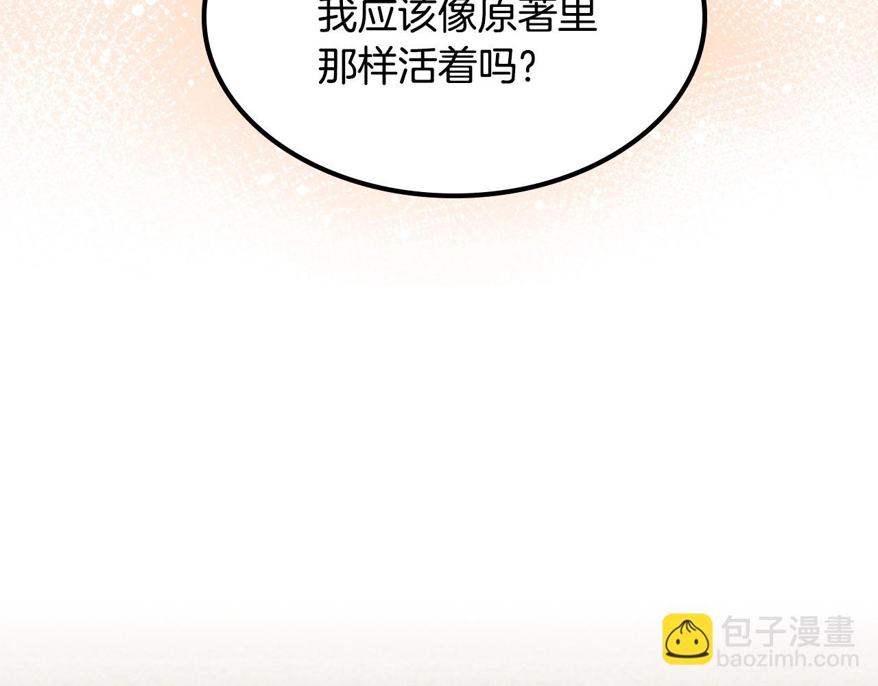 第44话 赎罪27