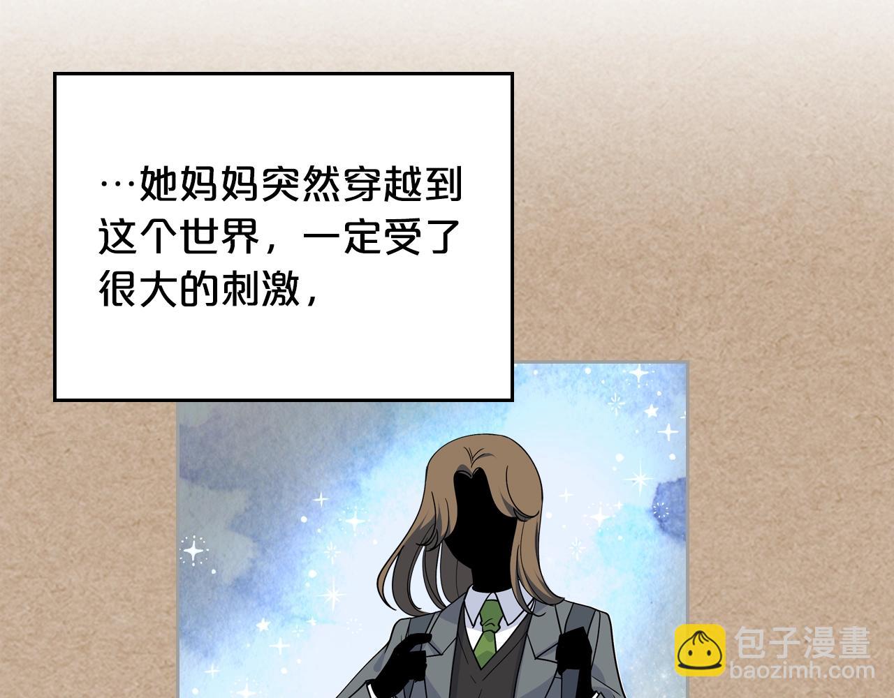 第44话 赎罪28