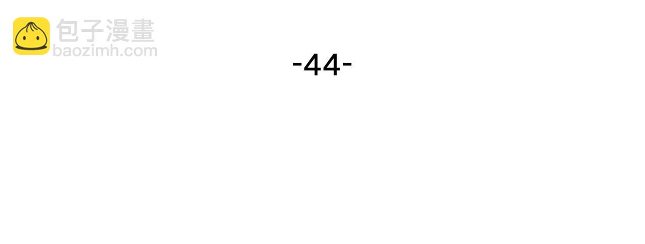第44话 赎罪3