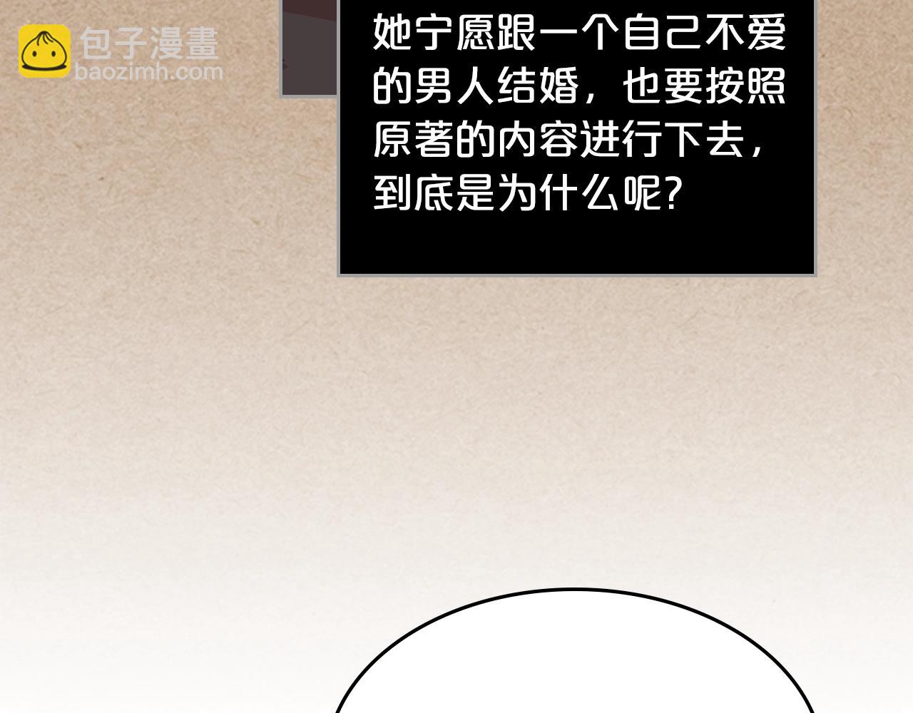 第44话 赎罪32