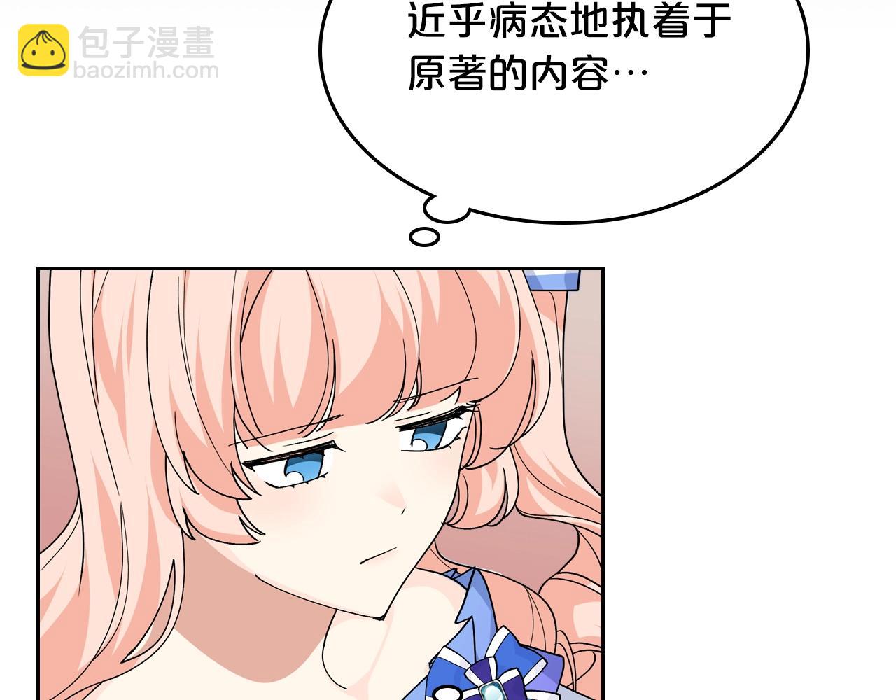 第44话 赎罪33