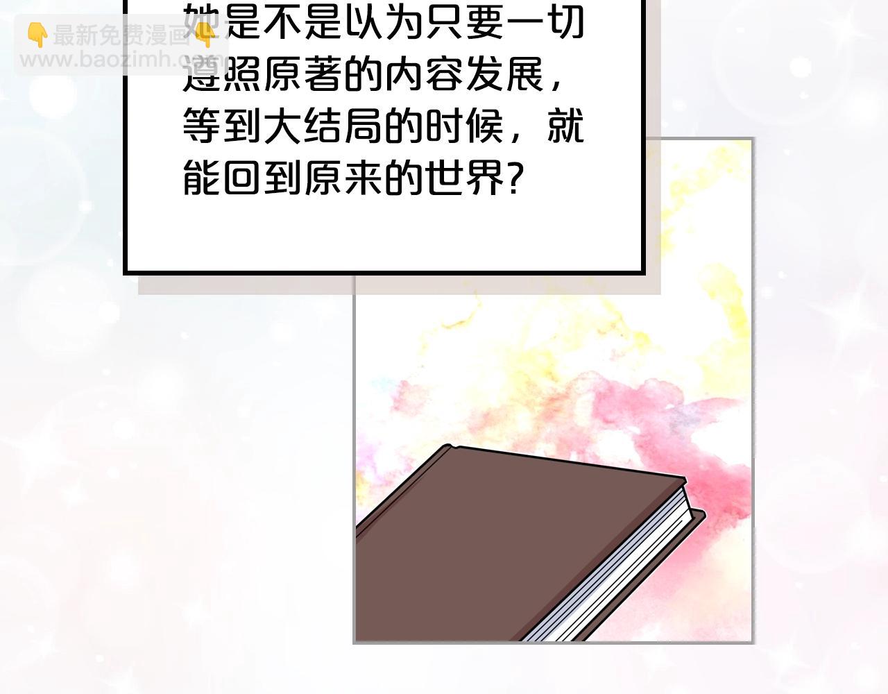 第44话 赎罪35