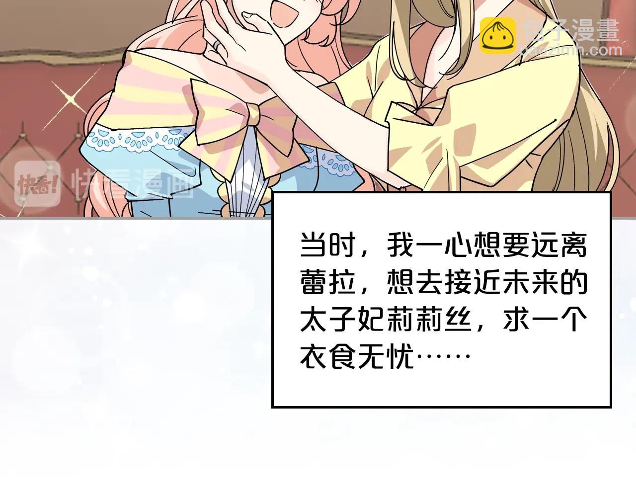 第44话 赎罪37