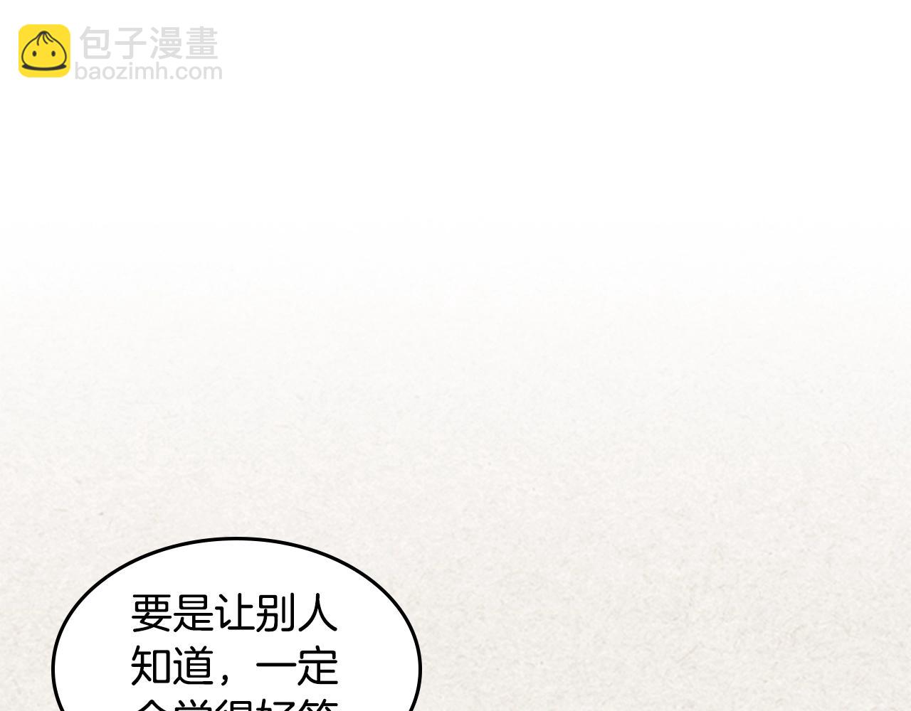 第44话 赎罪4