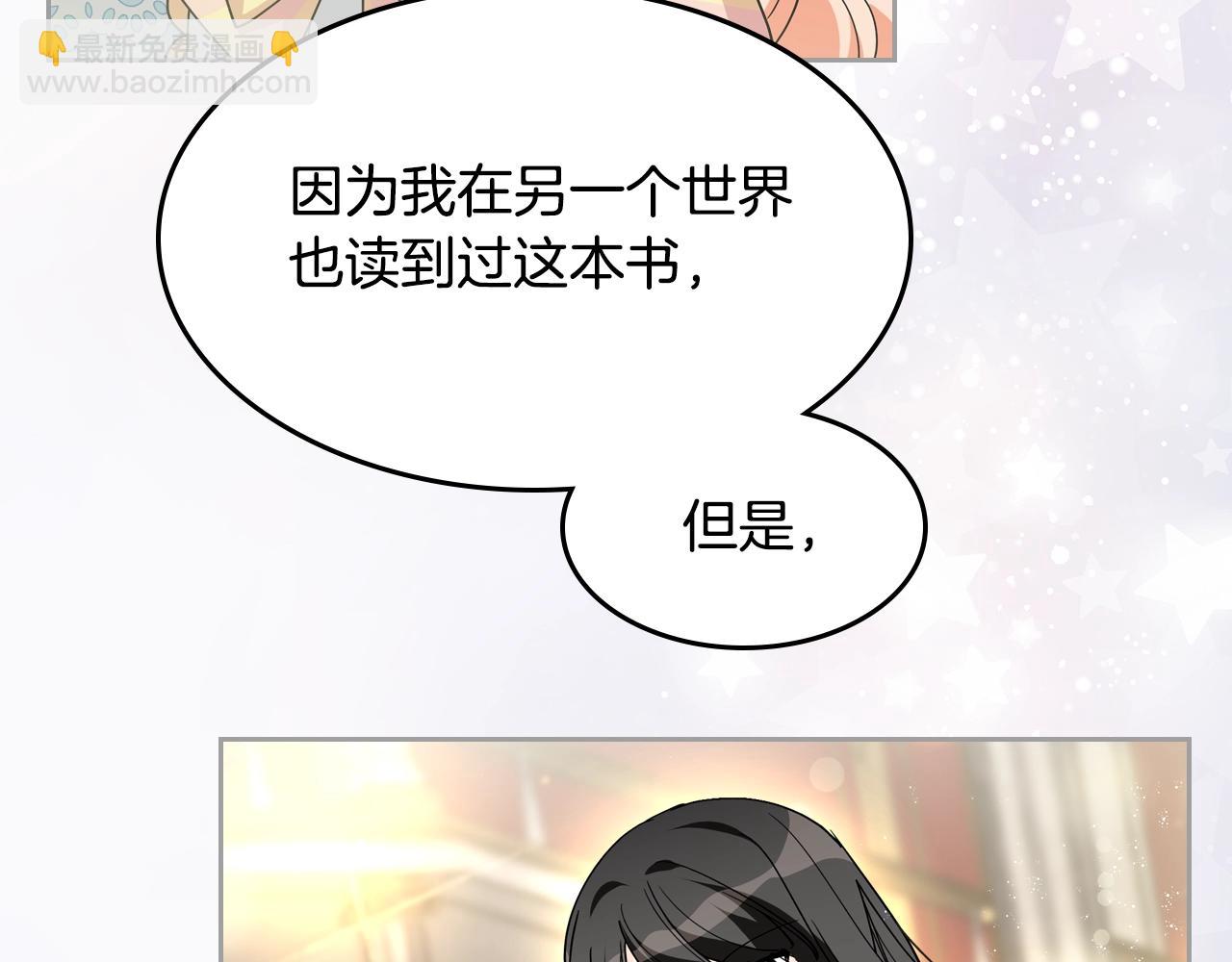 第44话 赎罪42