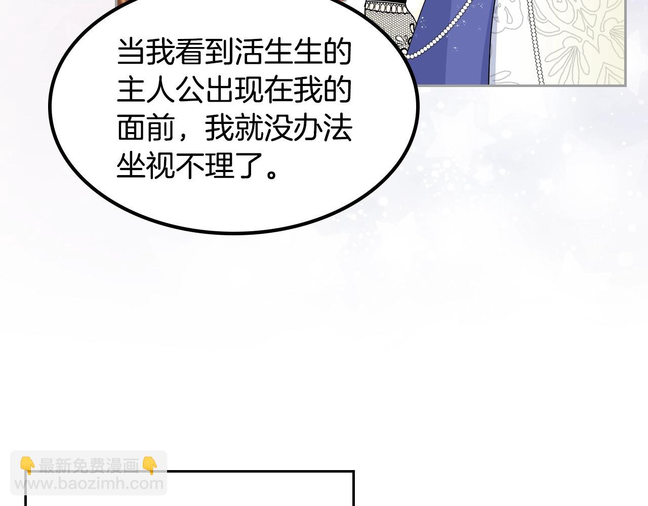 第44话 赎罪44