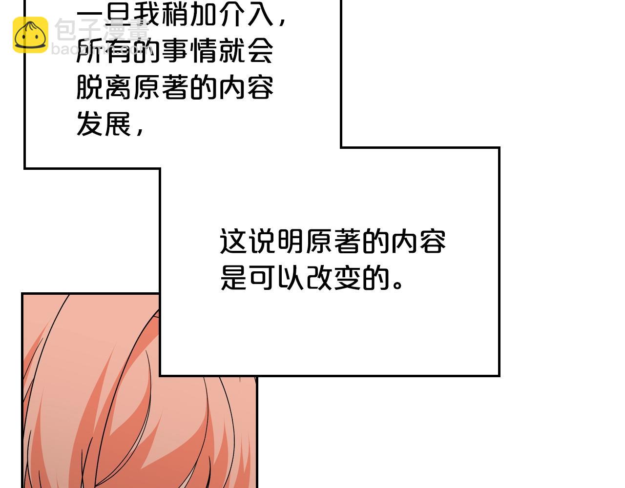 第44话 赎罪45