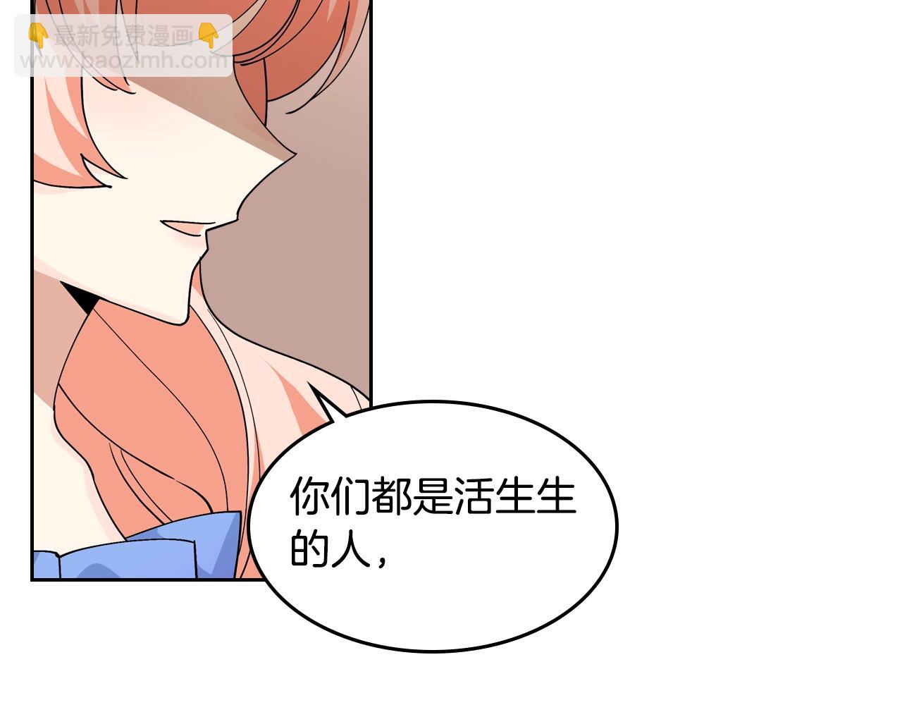 第44话 赎罪46