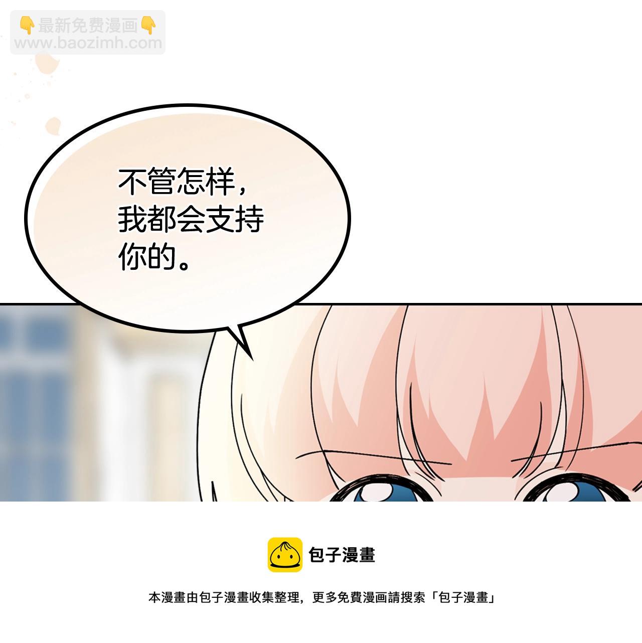 第44话 赎罪49