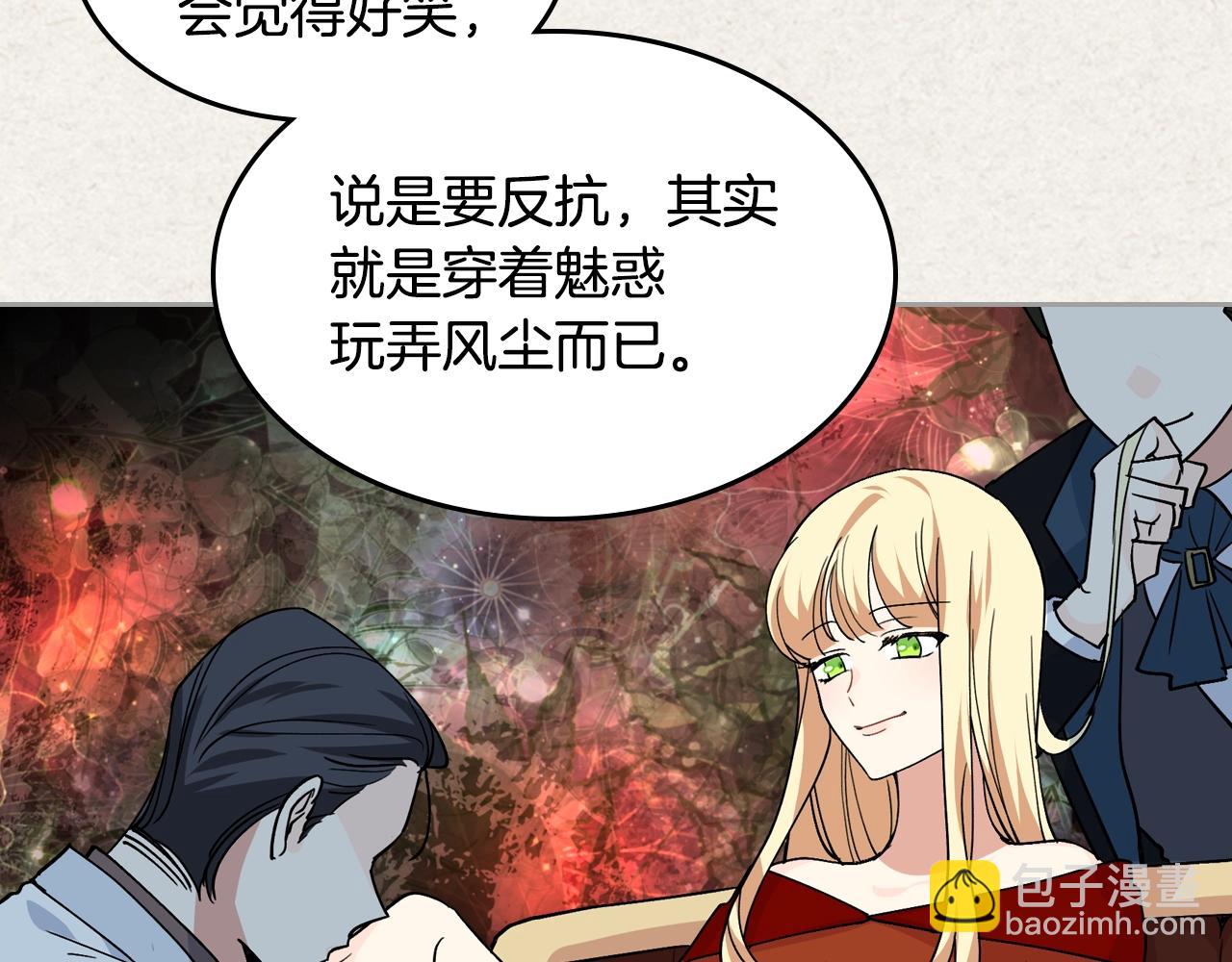 第44话 赎罪5