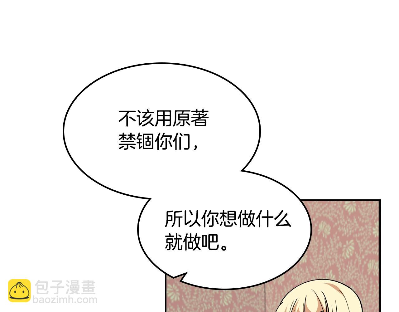 第44话 赎罪51
