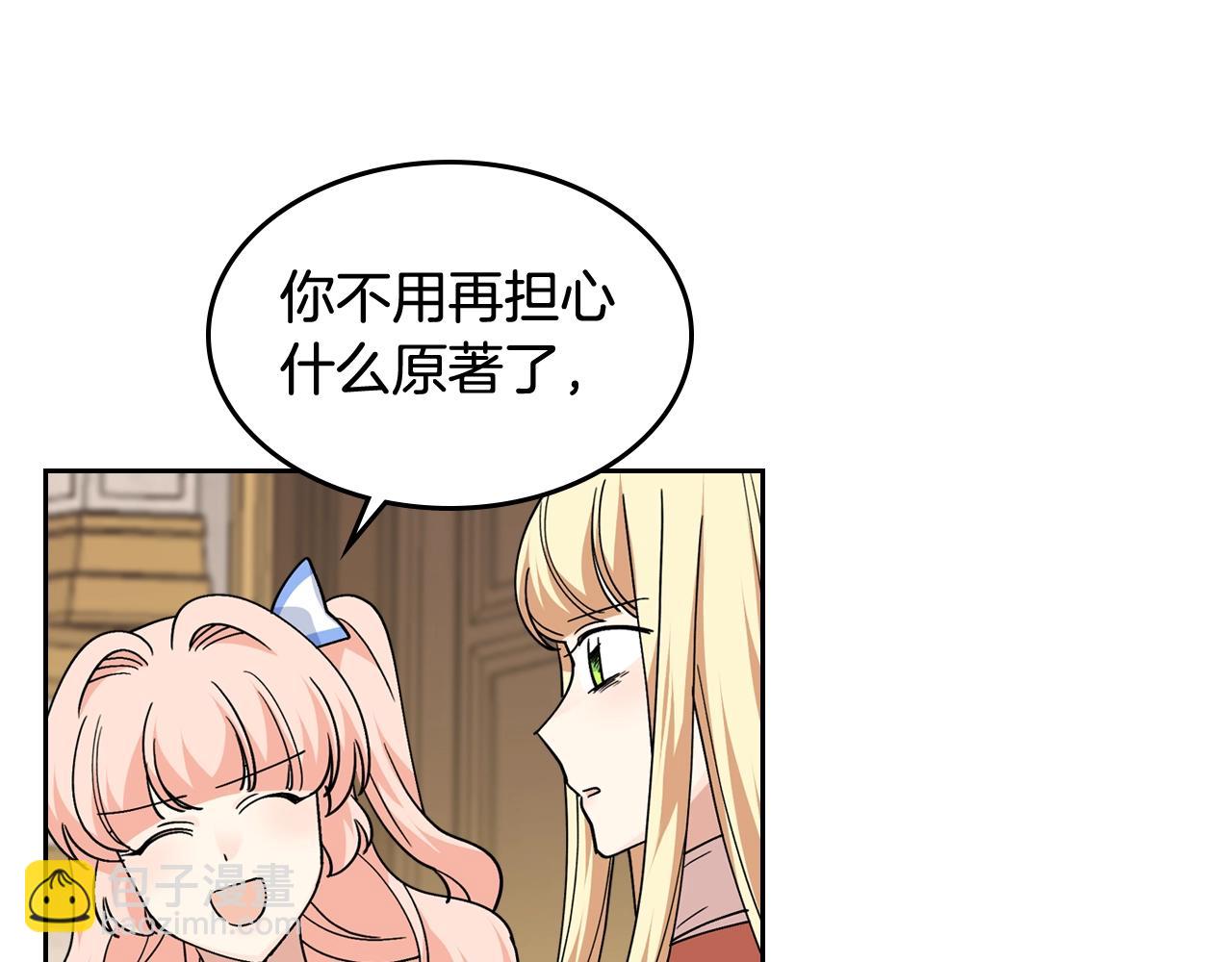 第44话 赎罪60