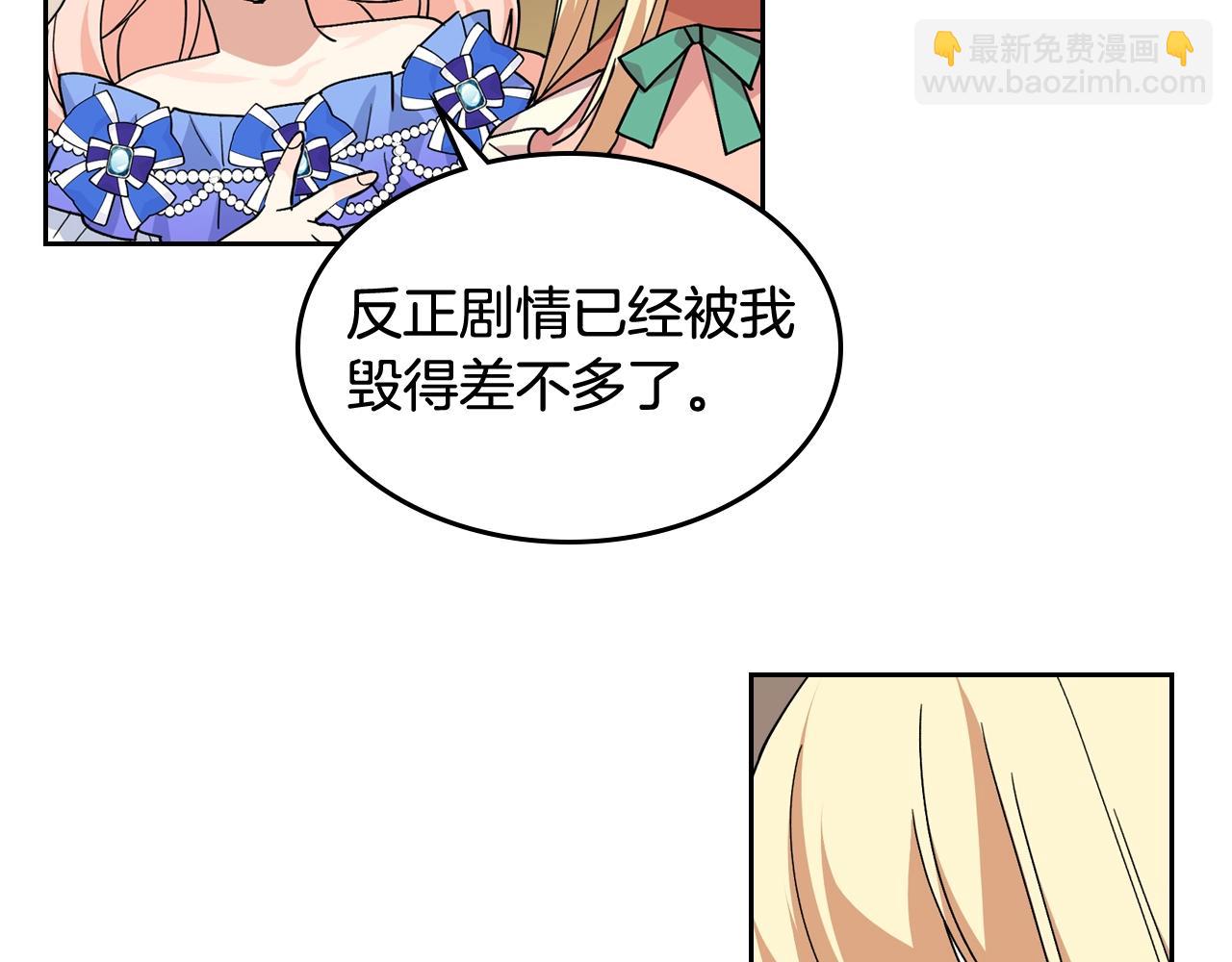 第44话 赎罪61