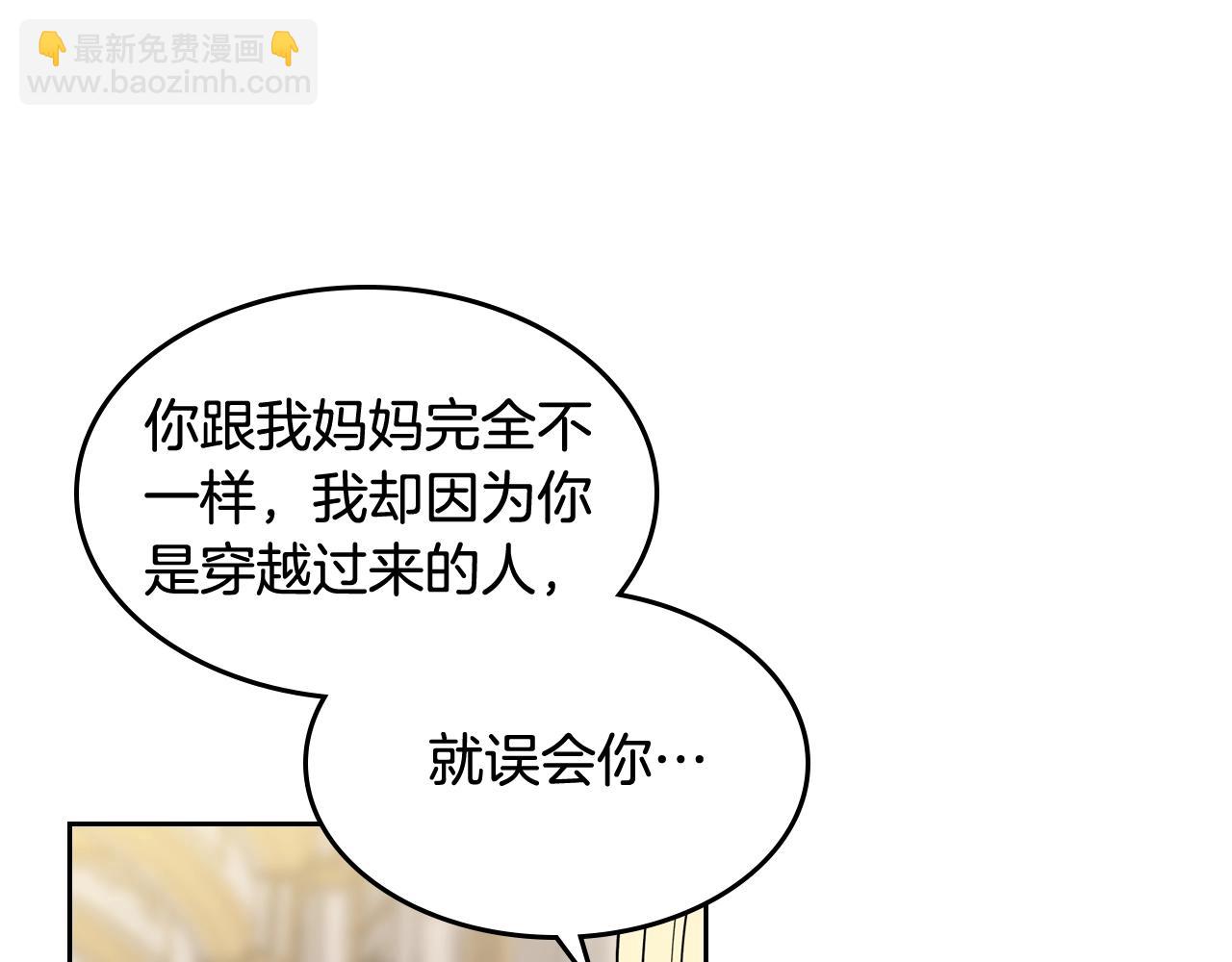 第44话 赎罪63