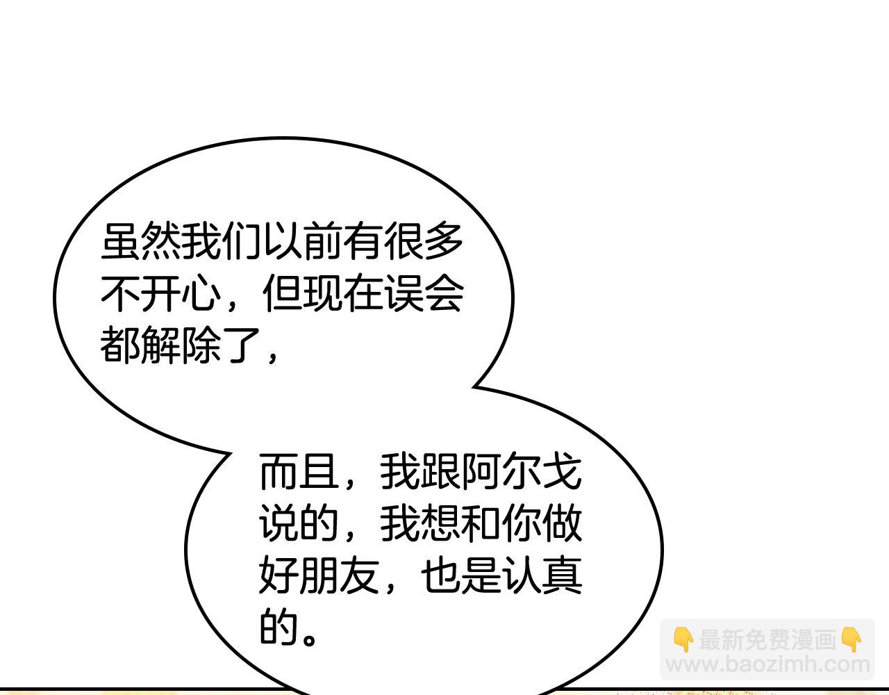 第44话 赎罪66