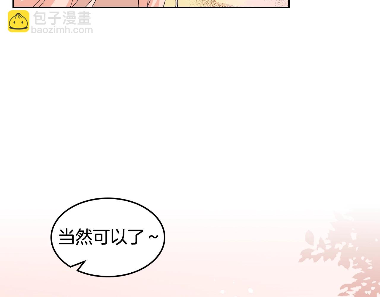 第44话 赎罪70