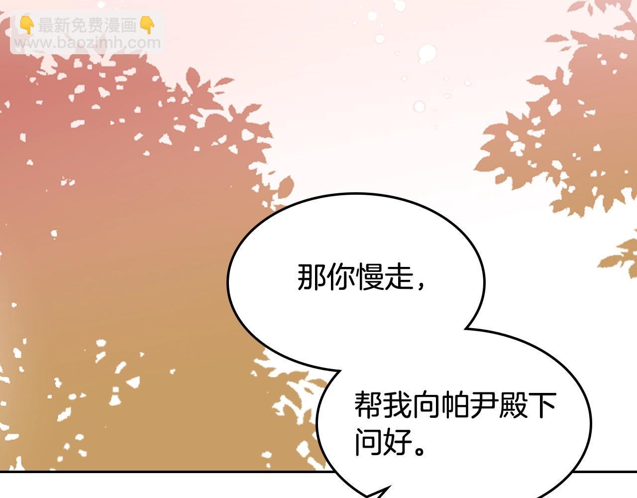 第44话 赎罪71