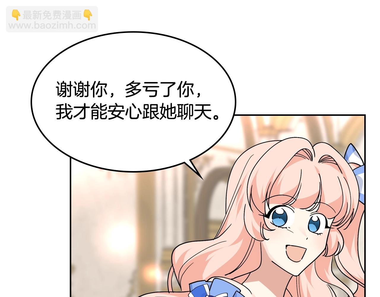 第44话 赎罪74