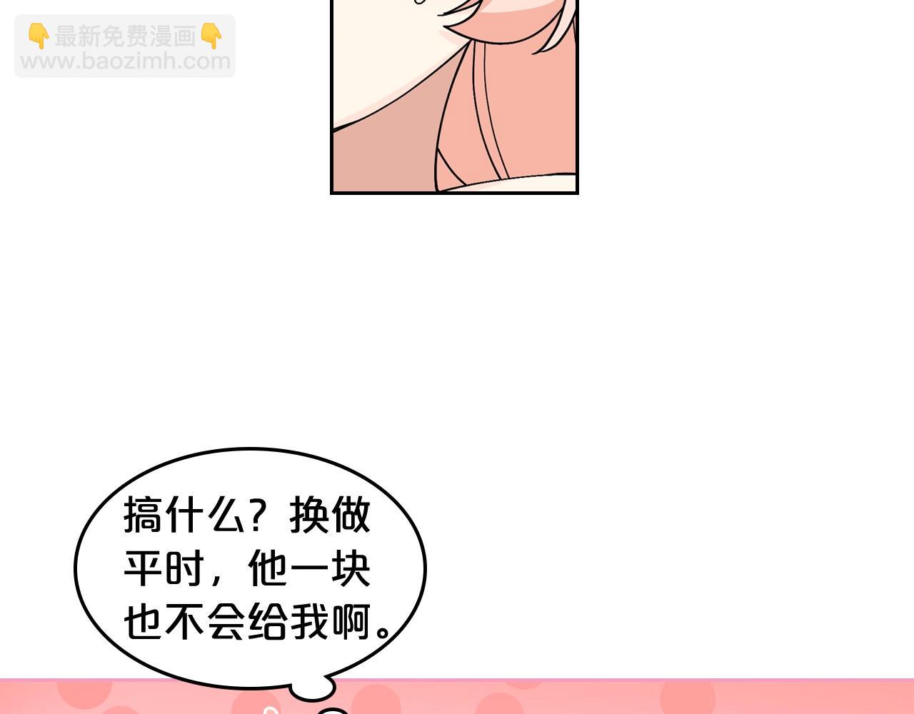 第44话 赎罪80