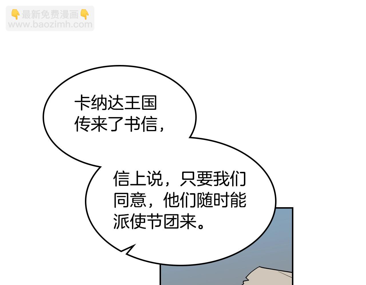 第44话 赎罪83
