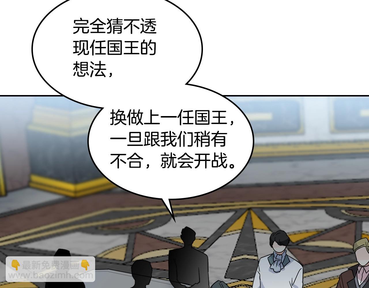 第44话 赎罪85