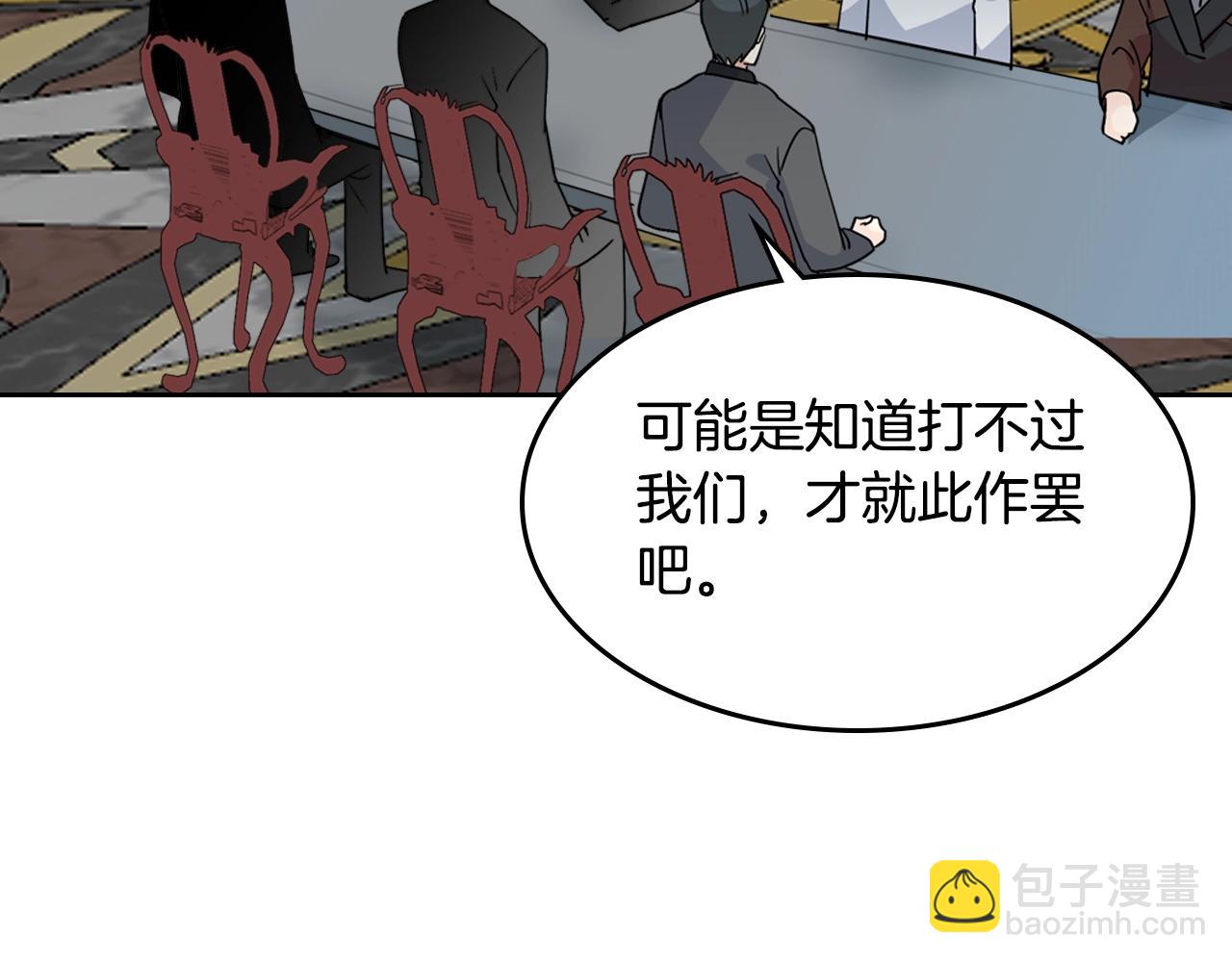 第44话 赎罪86