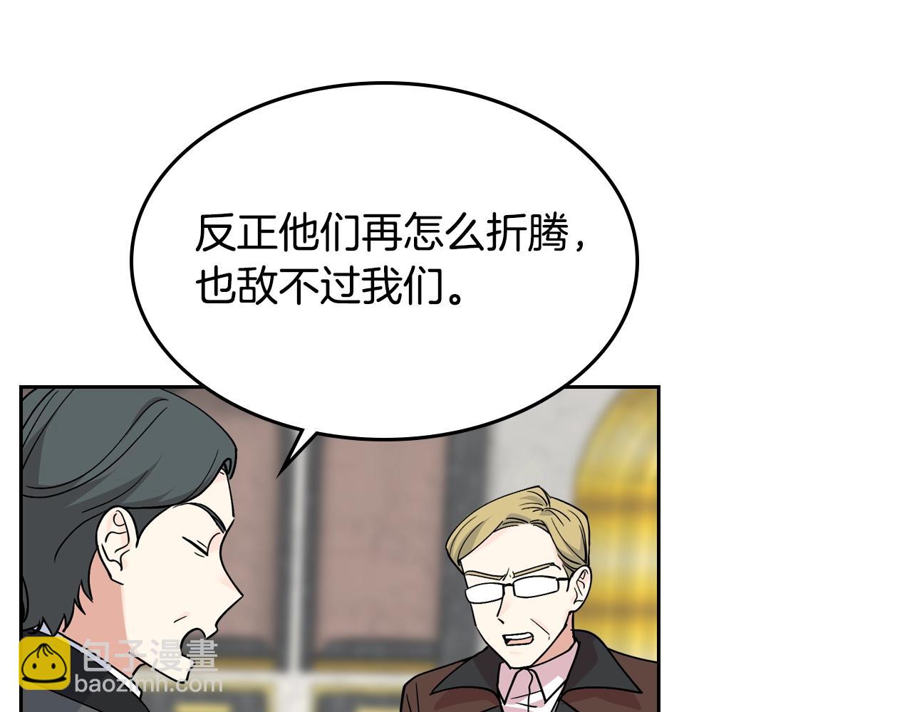 第44话 赎罪87