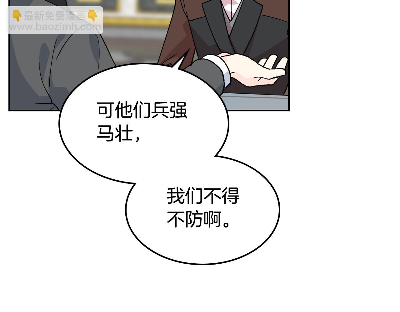 第44话 赎罪88