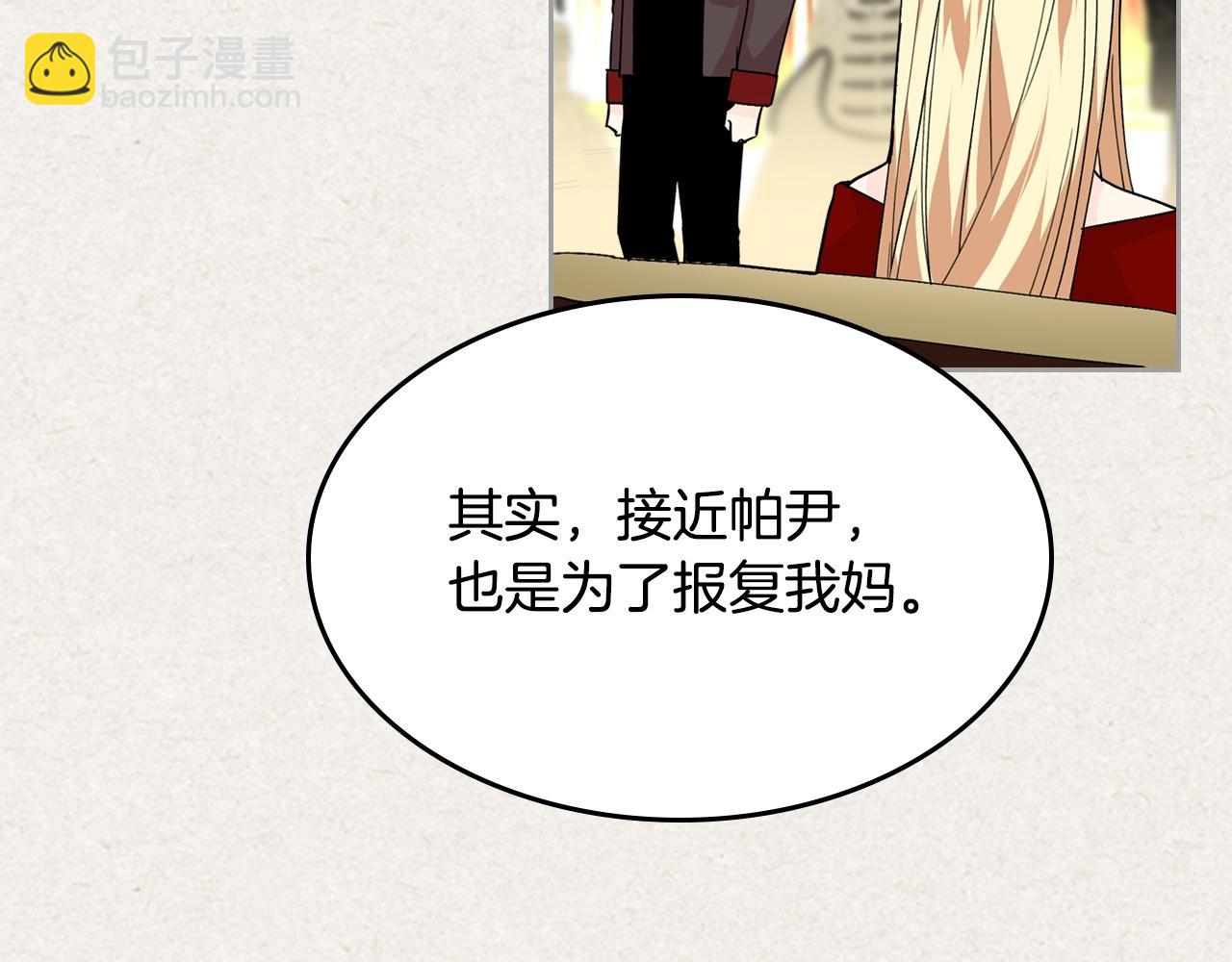 第44话 赎罪9