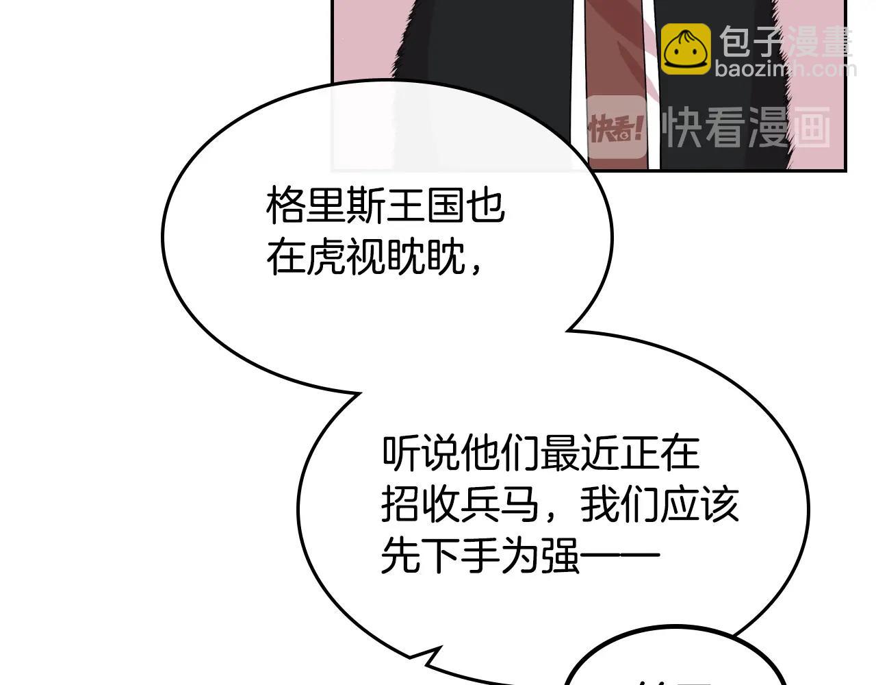 第44话 赎罪90