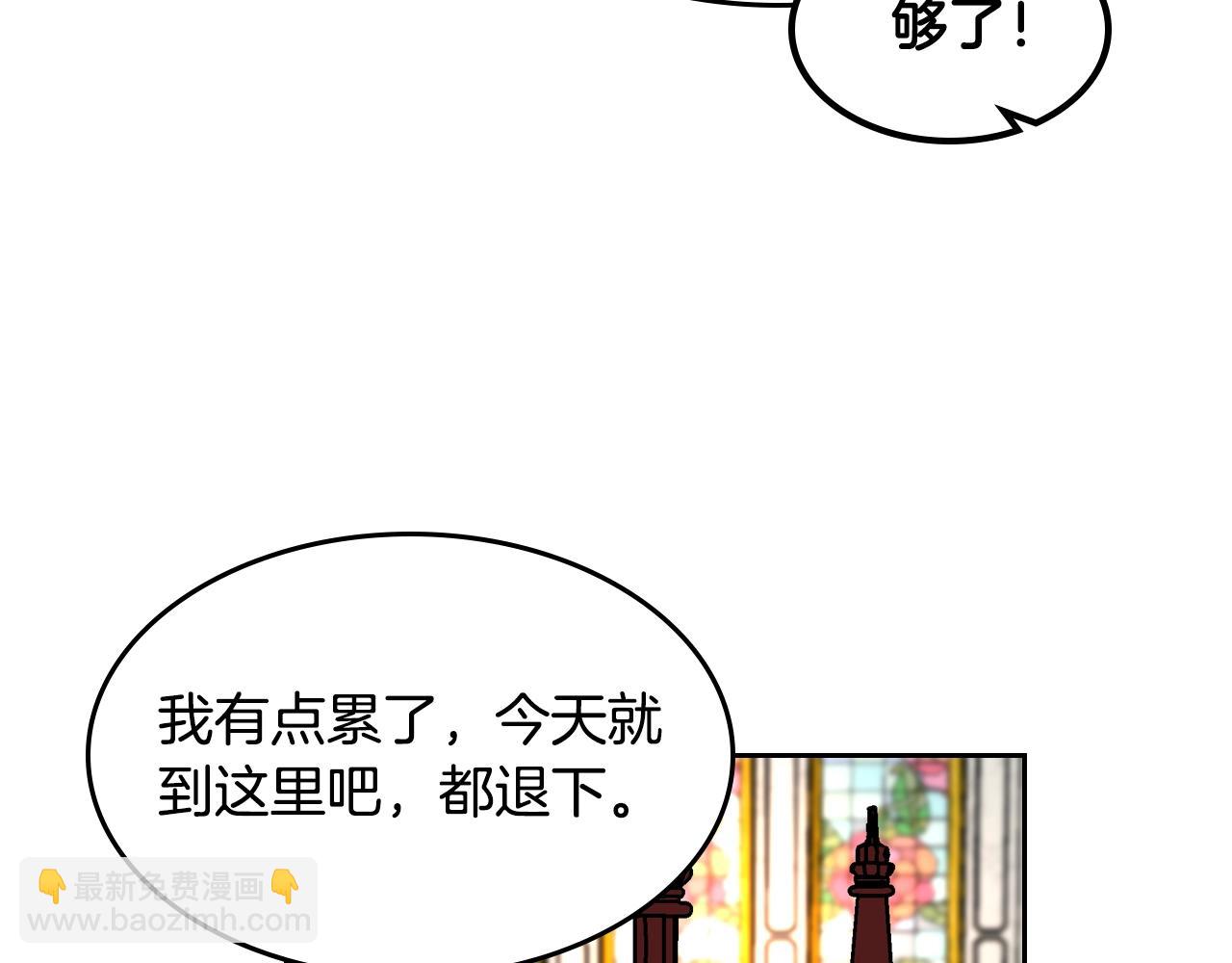 第44话 赎罪91