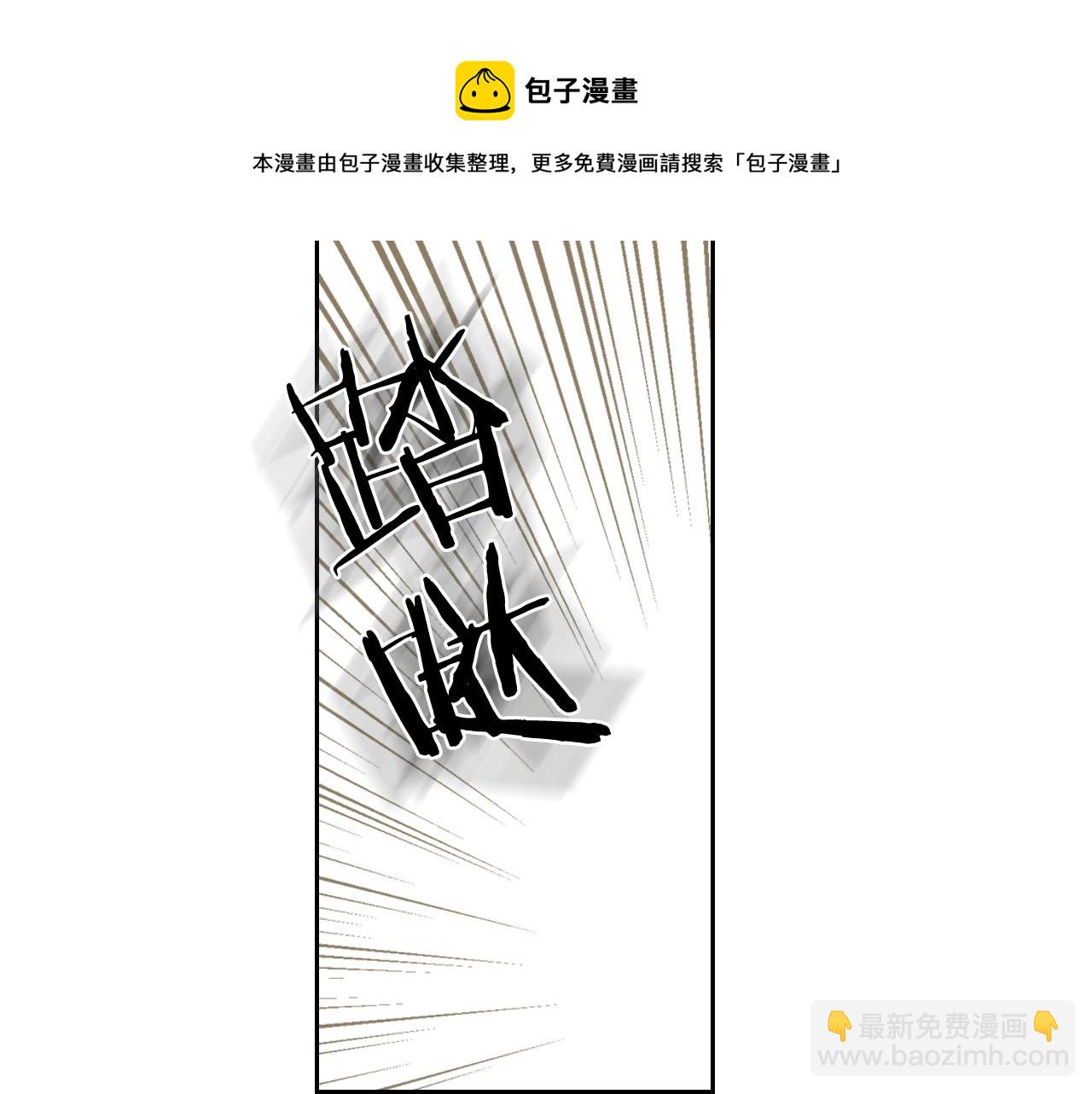 第45话 受歧视的家族106