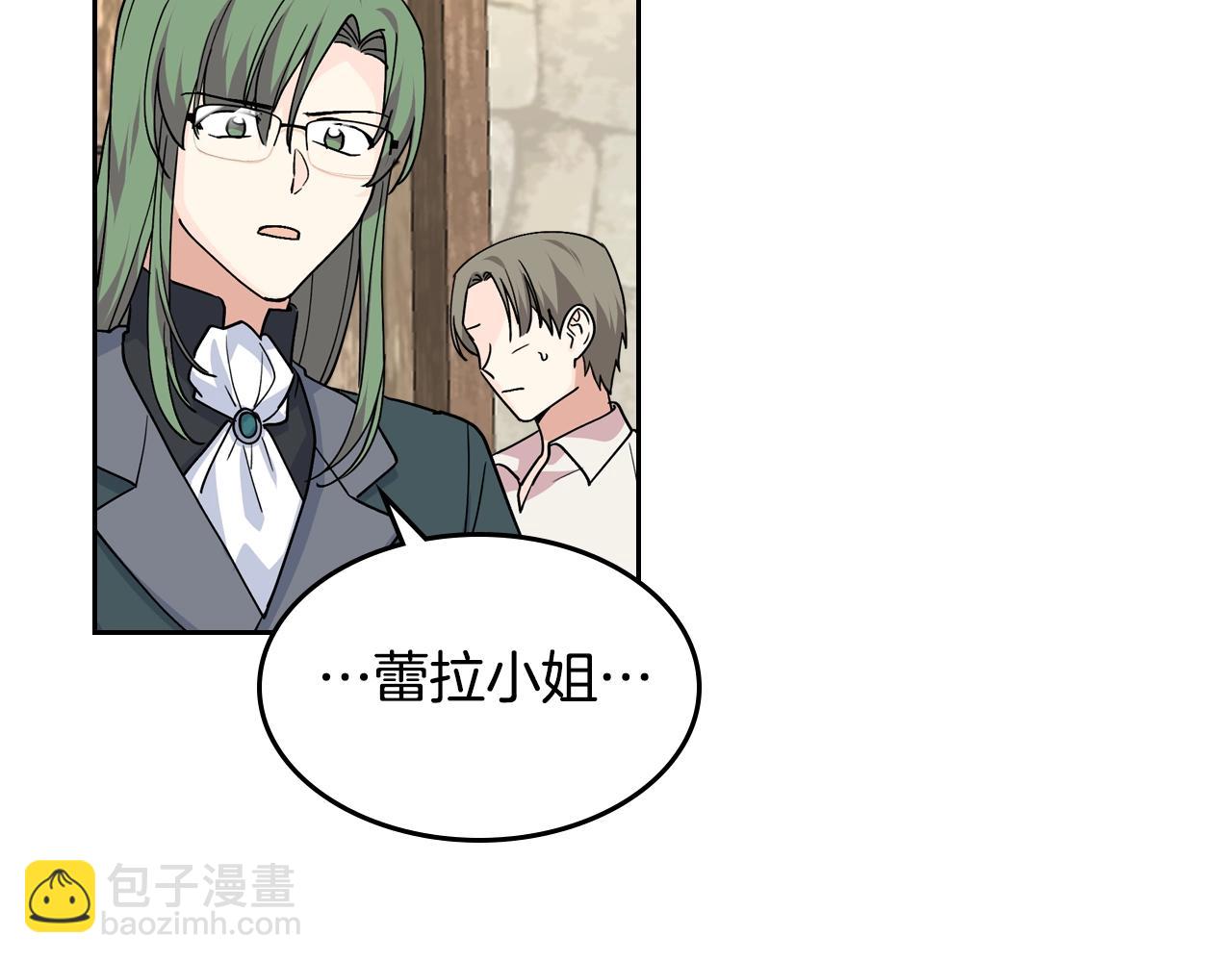 第45话 受歧视的家族108