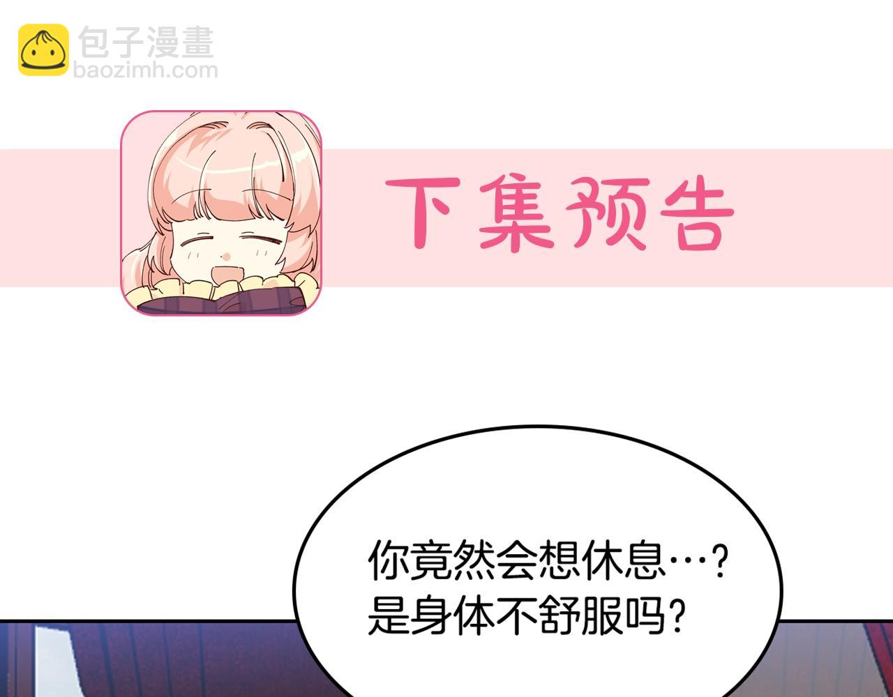 第45话 受歧视的家族113