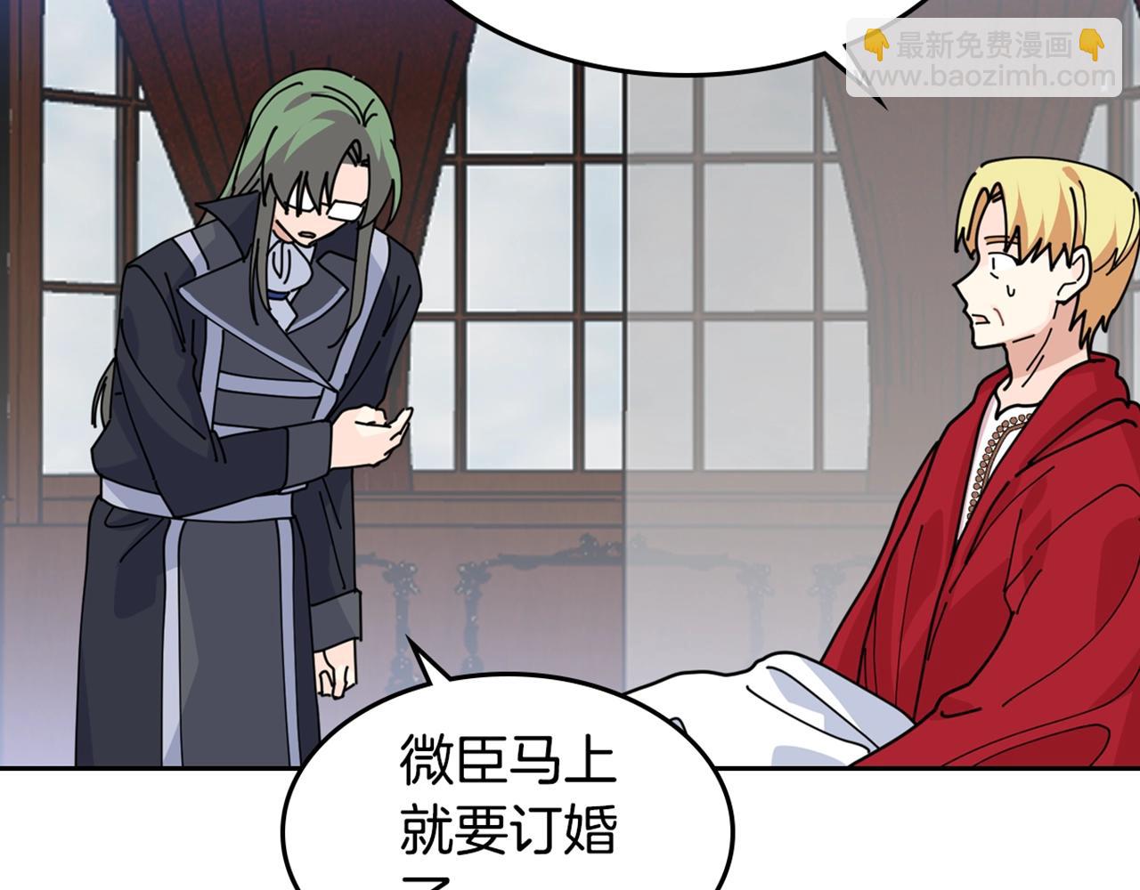 第45话 受歧视的家族114