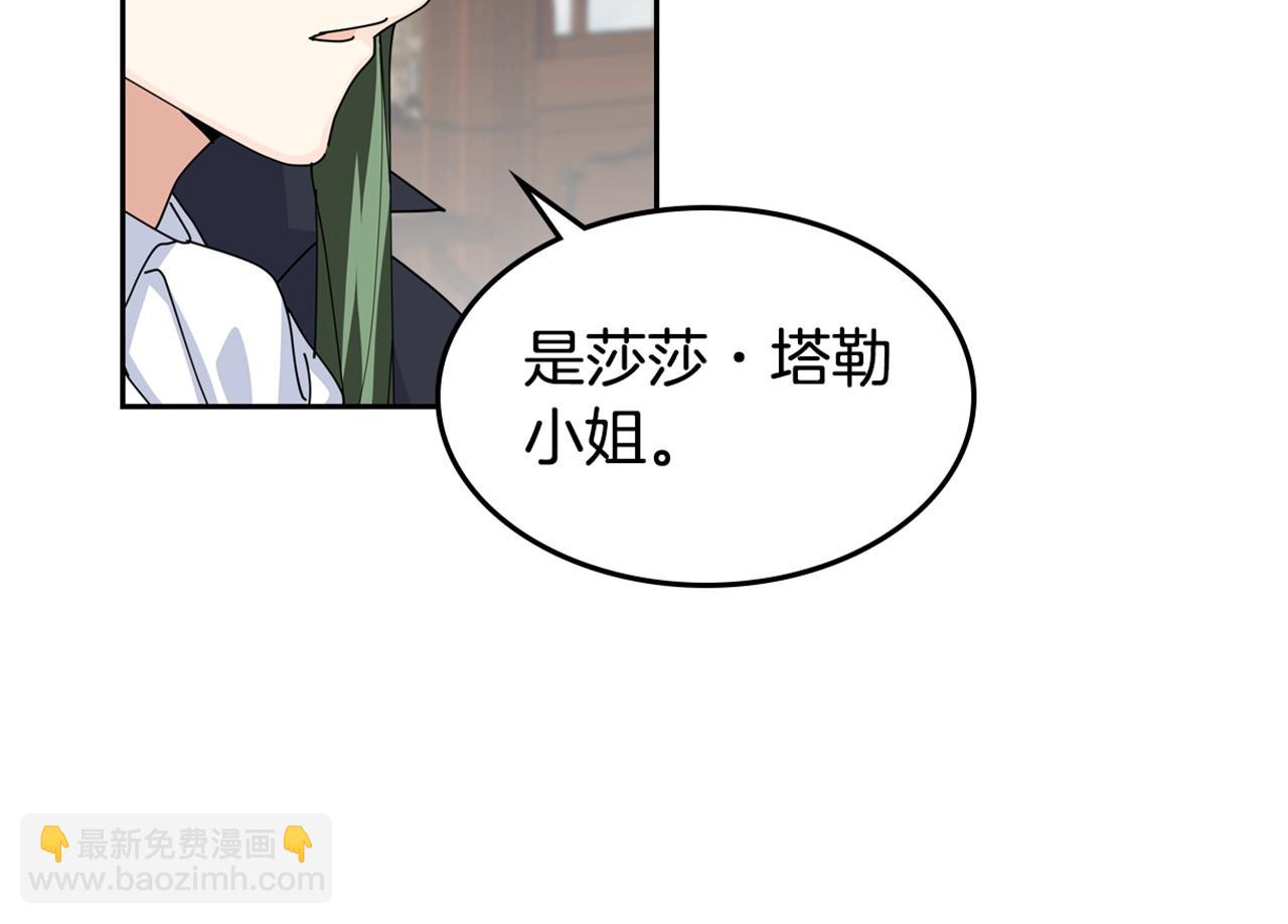 第45话 受歧视的家族117
