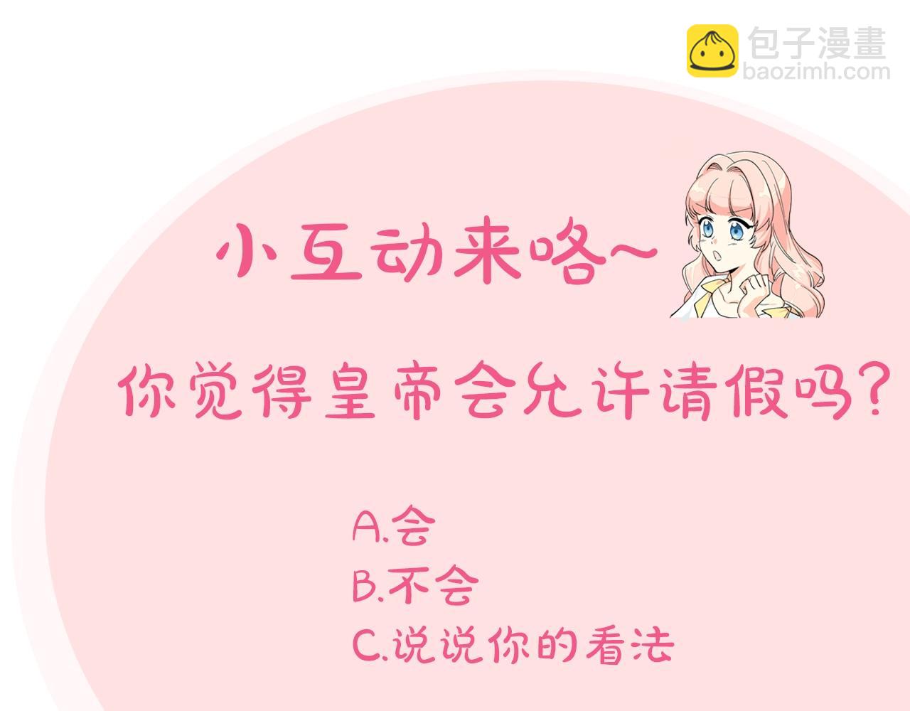 第45话 受歧视的家族118
