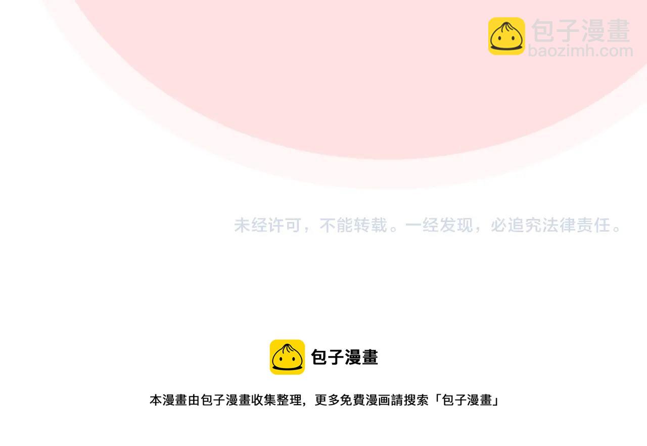 第45话 受歧视的家族119
