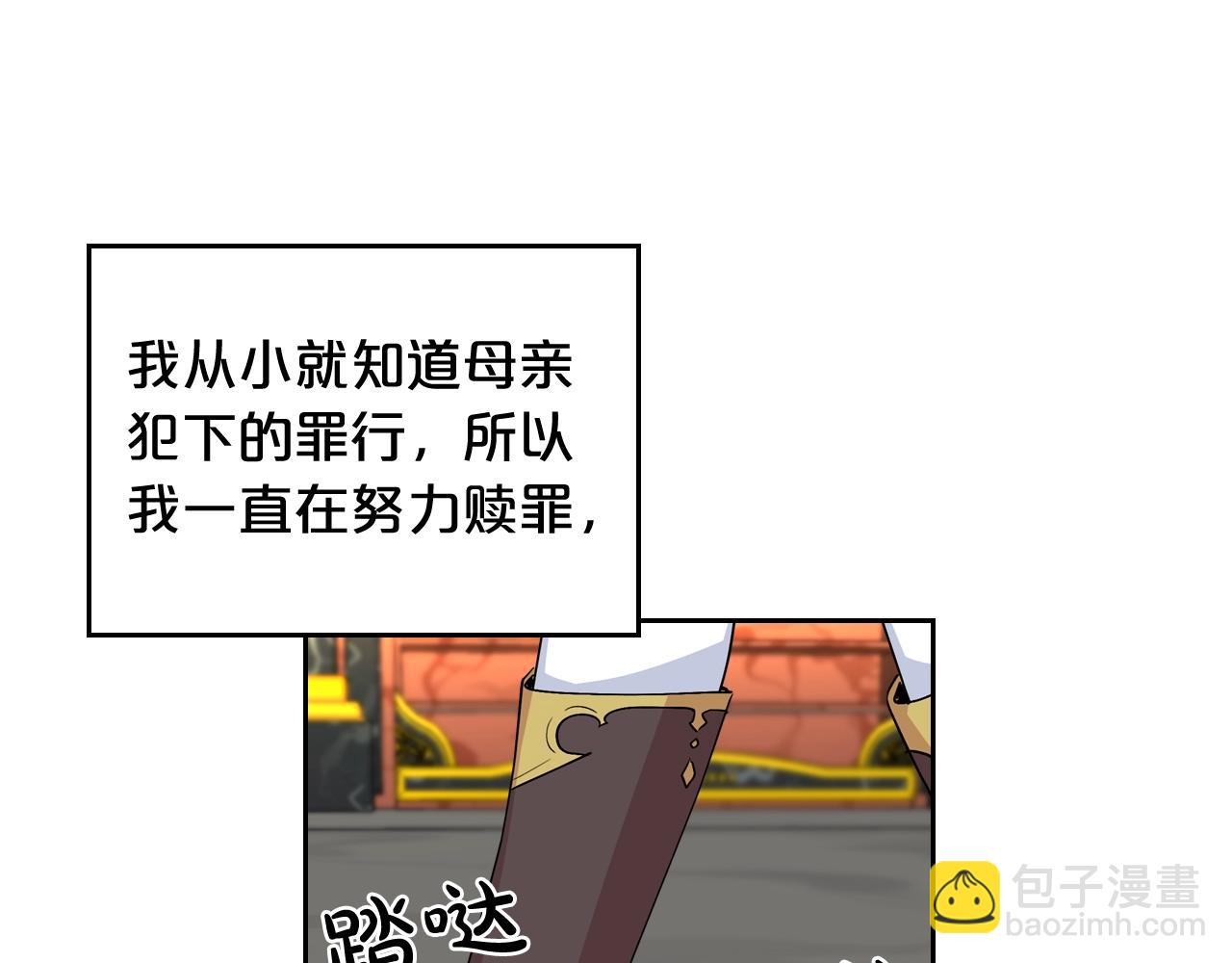 第45话 受歧视的家族12