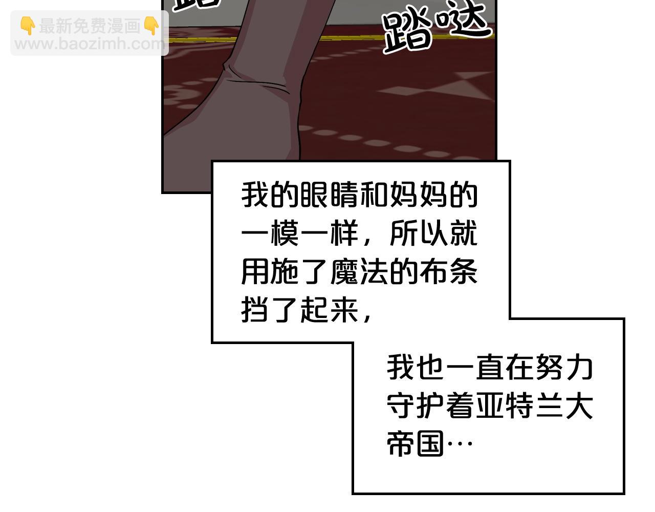 第45话 受歧视的家族13