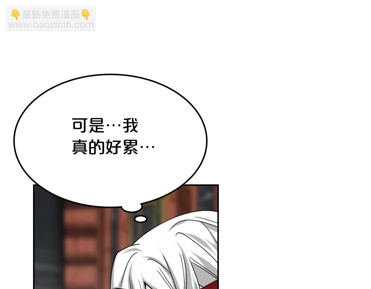第45话 受歧视的家族14